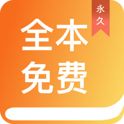 手机百家家乐app下载